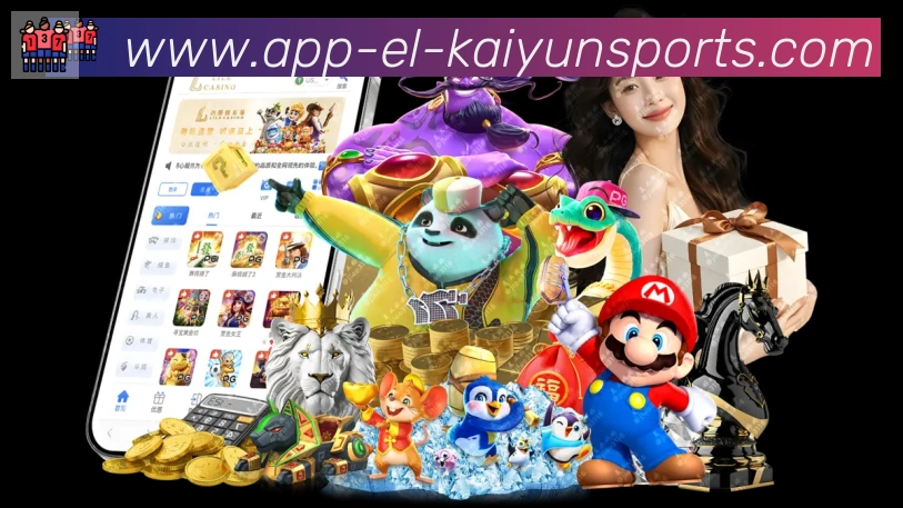 APP界面展示