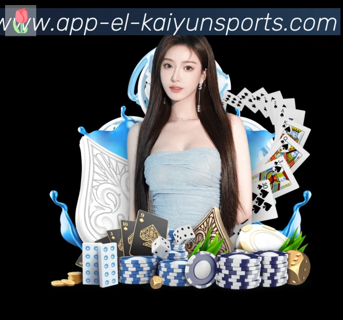 开云APP荣誉