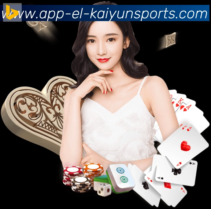 开云APP荣誉